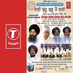 Baani Guru Guru Hai Baani (Vol. 2) - Bibi Baljit Kaur Khalsa Song Download